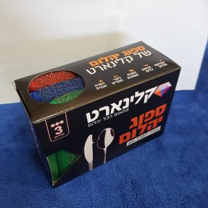 ספוג יהלום