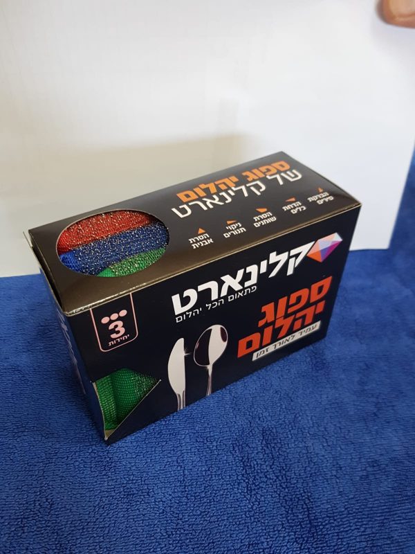 ספוג יהלום