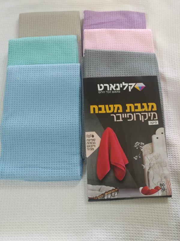 מגבת מטבח (וופל)